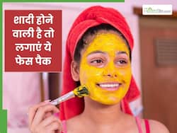 शादी होने वाली है तो अभी से चेहरे पर लगाएं ये 5 फेस पैक, बिना फेशियल मिलेगी ग्लोइंग स्किन
