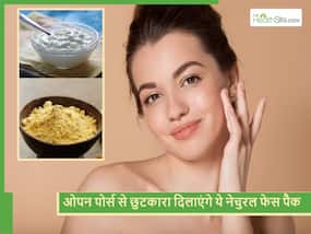 चेहरे के एक-एक ओपन पोर्स को बंद कर देंगी ये 5 चीजें, फेस पैक बनाकर लगाएंगे तो साथ में कई मिलेंगे फायदे