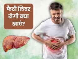 फैटी लिवर रोगी इन 5 चीजों का करें सेवन, लिवर हेल्थ के लिए होते हैं फायदेमंद