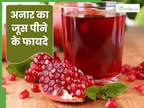 रोज सुबह खाली पेट पिएं अनार का जूस, सेहत को मिलेंगे ये 3 फायदे