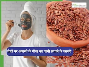 चेहरे पर इस तरह लगा लीजिए अलसी के बीज का पानी, दाग-धब्बे हो जाएंगे दूर