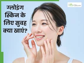 सुबह खाली पेट खाएं ये 3 चीजें, बढ़ जाएगा त्वचा का निखार