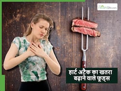 आपके हार्ट के दुश्मन हैं हेल्दी समझ कर घर पर बनाए व खाए जाने वाले ये 5 फूड्स, हार्ट अटैक का खतरा