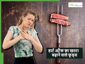आपके हार्ट के दुश्मन हैं हेल्दी समझ कर घर पर बनाए व खाए जाने वाले ये 5 फूड्स, हार्ट अटैक का खतरा