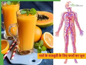 नसों में मोटर की तरह दौड़ेगा खून और दूर हो जाएगी शरीर की कमजोरी, ब्रेकफास्ट के लिए बेस्ट हैं ये 5 जूस