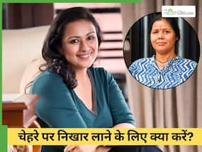 घर का सारा काम निपटाने के बाद स्किन केयर कैसे करें? जानें 5 तरीके, जो देंगे साफ चमकती त्वचा