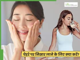 सुबह तक चेहरे पर निखार कैसे पाएं? रात को सोने से पहले ये 5 ड्रिंक पीने से मिलेगा का कमाल का रिजल्ट सुबह तक चेहरे पर निखार कैसे पाएं? रात को सोने से पहले ये 5 ड्रिंक पीने से मिलेगा का कमाल का रिजल्ट