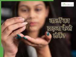 नारियल के तेल से बालों का झड़ना कैसे रोकें? कड़ाही में बनाना सीखें एंटी हेयर फॉल ऑयल