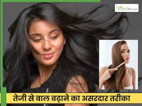 बालों की ग्रोथ डबल करने के लिए क्या लगाएं? जाने कैसे बढ़ेंगे बाल