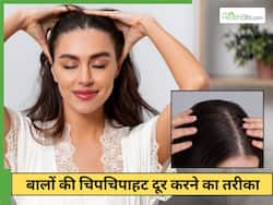 उमस भरी गर्मी में बालों की चिपचिपाहट कैसे दूर करें?