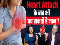 हार्ट अटैक के बाद बचाव कैसे करें? सीपीआर और इमरजेंसी रिस्पॉन्स जानें एक्सपर्ट से!