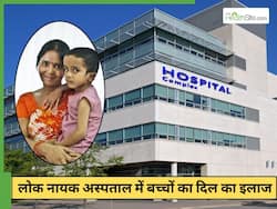 लोक नायक अस्पताल में बच्चों के हार्ट का इलाज: जानें पीडियाट्रिक कार्डियोलॉजी विभाग की सुविधाएं और बच्चों के लिए अपॉइंटमेंट लेने का तरीका
