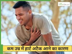 हमें कम उम्र में ही हार्ट अटैक क्यों आ रहा है? डॉक्टर ने बताया बढ़ते आंकड़ों का कारण