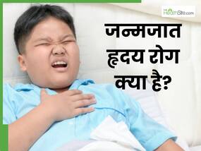 कर्नाटक में पिछले तीन साल में 41 हजार बच्चों को जन्मजात हृदय रोग, जानें इसके पीछे के कारण और गंभीरता