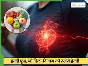 दिल से लेकर दिमाग तक, डॉक्टर सलीम जैदी ने बताया किन 5 चीजों को खाने से होता है फायदा और नुकसान