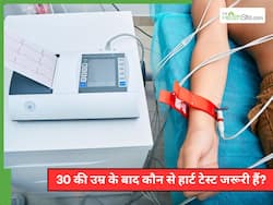 30 की उम्र के बाद कौन-कौन सी हृदय संबंधी जांच करानी चाहिए?
