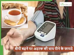 क्या अदरक की चाय से ब्लड प्रेशर कंट्रोल हो सकता है? जानें बनाने और सेवन करने का सही तरीका