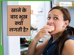 खाना खाने के बाद भी पेट खाली क्यों लगता है? जानें 5 कारण