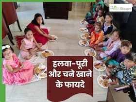 अष्टमी-नवमी में कन्याओं को खिलाया जाता है हलवा-पूरी और चना, जानें क्या हैं इसे खाने के फायदे