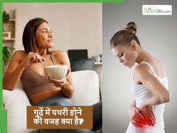 ये 5 अनजाने कारण जिनसे बनने लगता है किडनी स्टोन, पेट में हल्का दर्द जैसे ये लक्षण न करें इग्नोर