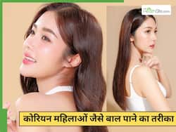 बाल बढ़ाने के लिए कोरियन हेयर पैक कैसे बनाएं? जानें 1 आसान और असरदार तरीका