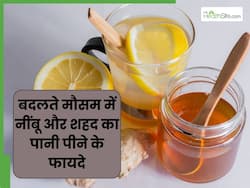 बदलते मौसम में रोज सुबह पिएं नींबू और शहद का पानी, सेहत को मिलेंगे कई फायदे