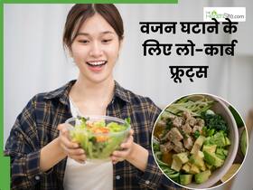 3 कीटो-फ्रेंडली फूड्स हैं सेहत के लिए जरूरी, शरीर के लिए हैं बहुत फायदेमंद 3 कीटो-फ्रेंडली फूड्स हैं सेहत के लिए जरूरी, शरीर के लिए हैं बहुत फायदेमंद