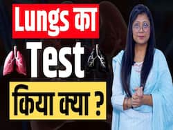 рд▓рдВрдЧреНрд╕ рдбреИрдореЗрдЬ рд╣реЛрдиреЗ рдкрд░ рджрд┐рдЦрддреЗ рд╣реИрдВ рдРрд╕реЗ рд▓рдХреНрд╖рдг, рдШрд░ рдкрд░ рдЬрд░реБрд░ рдХрд░реЗрдВ рдпреЗ рдЯреЗрд╕реНрдЯ