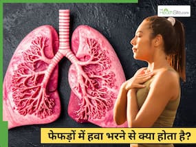 फेफड़ों में हवा भरने से क्या होता है? नुकसान नहीं, डॉक्टर ने बताए फायदे