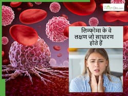 Lymphoma Awareness Day: क्यों साधारण मान बैठते हैं इस ब्लड कैंसर के लक्षणों को लोग?