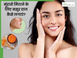 मुंहासे मिटाने के लिए मसूर दाल कैसे लगाएं? जानें 5 फेस पैक, जिनसे मिट जाएंगे सारे पिंपल्स और दाग-धब्बे