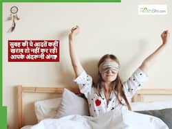 चुपचाप किडनी, लिवर व फेफड़ों को डैमेज कर रही सुबह की ये 5 आदतें, जानें कौन सी आदत किस अंग को कर रही डैमेज
