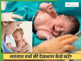 बारिश के मौसम में नवजात शिशु को इंफेक्शन, दस्त और वायरल बीमारियों से बचाने के तरीके