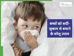बदलते मौसम में बच्चों को हो रही है सर्दी-जुकाम की समस्या है, तो रोजान उन्हें चटाए ये देसी मसाला