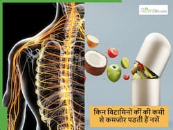इन 4 विटामिनों की कमी से होते हैं हाथ-पैर सुन्न और बाद में बन जाती है नसों की बीमारी, कैसे करें बचाव?