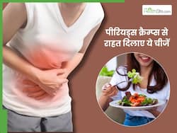 पीरियड्स में दर्द से राहत पाने और मूड स्विंग्स को रोकने के लिए इन चीजों का करें सेवन, तुरंत मिलेगा आराम