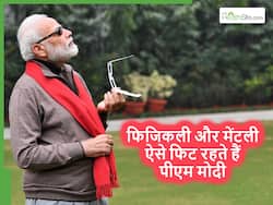 PM Modi Birthday: अक्सर मेंटल हेल्थ व डिसिप्लिन की बात करते हैं पीएम मोदी, कहीं यही तो नहीं उनकी फिटनेस का राज?