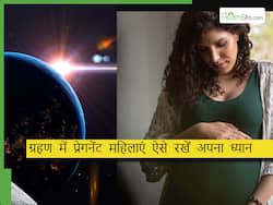 क्या चंद्र ग्रहण है हेल्थ के लिए खराब, एक्सपर्ट से जानिए ग्रहण के समय किन बातों का रखना चाहिए ध्यान