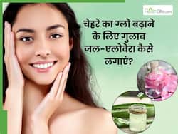 चेहरे का ग्लो बढ़ाने के लिए गुलाब जल और एलोवेरा कैसे लगाएं? ये 5 तरीके हैं बेहद असरदार