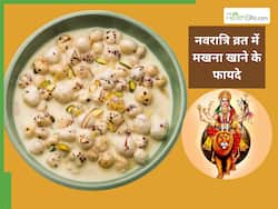 नवरात्रि व्रत में खाएं मखाना, शरीर को मिलेंगे ये 5 फायदे