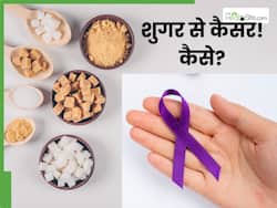 क्या शुगर से कैंसर होता है?