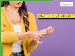 किस विटामिन की कमी से होती है हाथों-पैरों में झुनझुनी, कमी से बचने के लिए खाएं ये 5 फू्ड्स