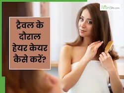 बाइक से ट्रैवल करते समय बालों की देखभाल कैसे करें?