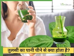रोज सुबह तुलसी का पानी पीने से चेहरे पर क्या असर होता है?