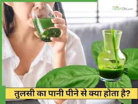 रोज सुबह तुलसी का पानी पीने से चेहरे पर क्या असर होता है?