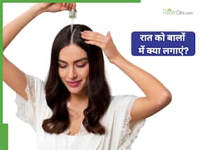 घने बालों के लिए रात को सोने से पहले बालों में क्या लगाना चाहिए
