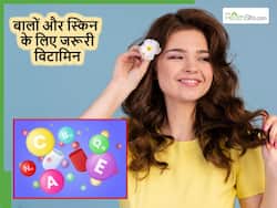 स्किन को हेल्दी और बालों को मजबूत बनाने के लिए बेहद जरूरी हैं ये 4 विटामिन