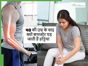 इस उम्र के बाद धीरे-धीरे डैमेज होने लगती हैं हड्डियां, ये गलतियां करोगे तो फ्रैक्चर से नहीं बच पाओगे