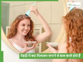 सिंपल मेंहदी में ये 2 चीजें मिलाकर लगाएंगे तो नेचुरली काले दिखने लगेंगे बाल, मार्केट से हेयर कलर खरीदने की नहीं पड़ेगी ज