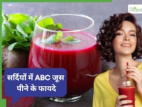 इन 3 चीजों से बना ABC Juice है पोषण का खजाना, सर्दियों में रोजाना पीने से दूर रहेगी बीमारी